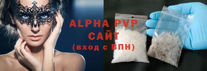 ссылка на мегу зеркало  маркетплейс клад  Апрелевка  Alpha-PVP мука  купить наркоту 