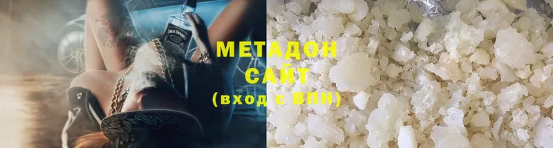 где можно купить наркотик  Апрелевка  Метадон methadone 